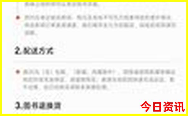 北京四环附近的景点有哪些